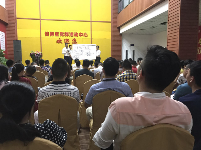 热烈欢迎江西南康代表团莅临深圳博天总部！