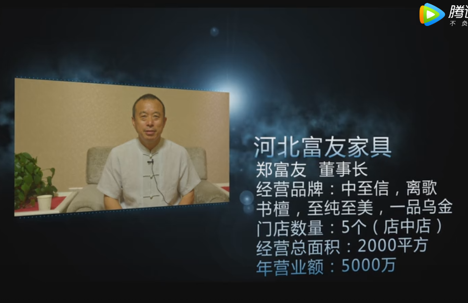《99赢利系统》深圳领袖演说秘训-郑富友案例